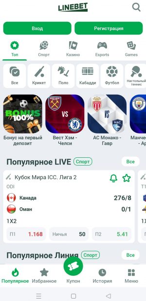 linebet apk